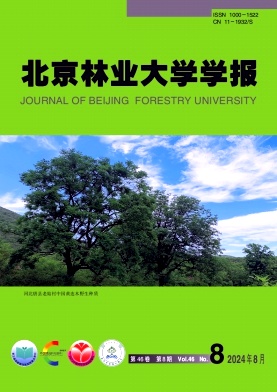 北京林业大学学报封面